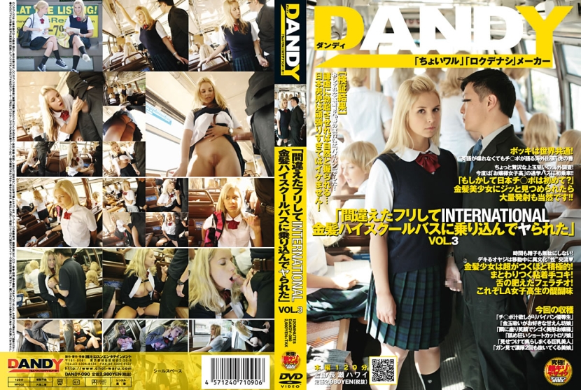 Dandy-256 School Bus Cum Blonde International XXX
