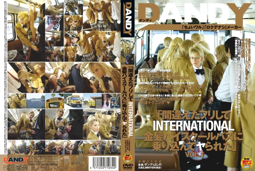 Dandy-256 School Bus Cum Blonde International XXX