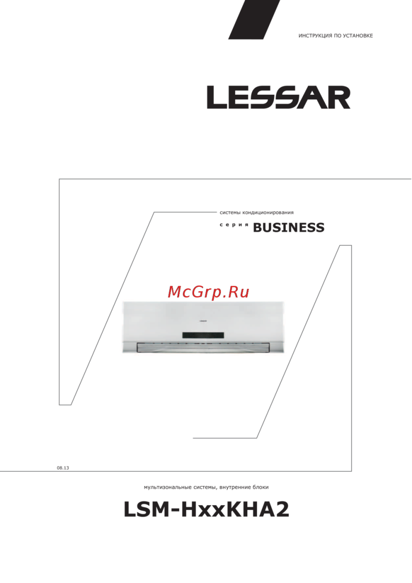Interior block Lsm-H22kha2