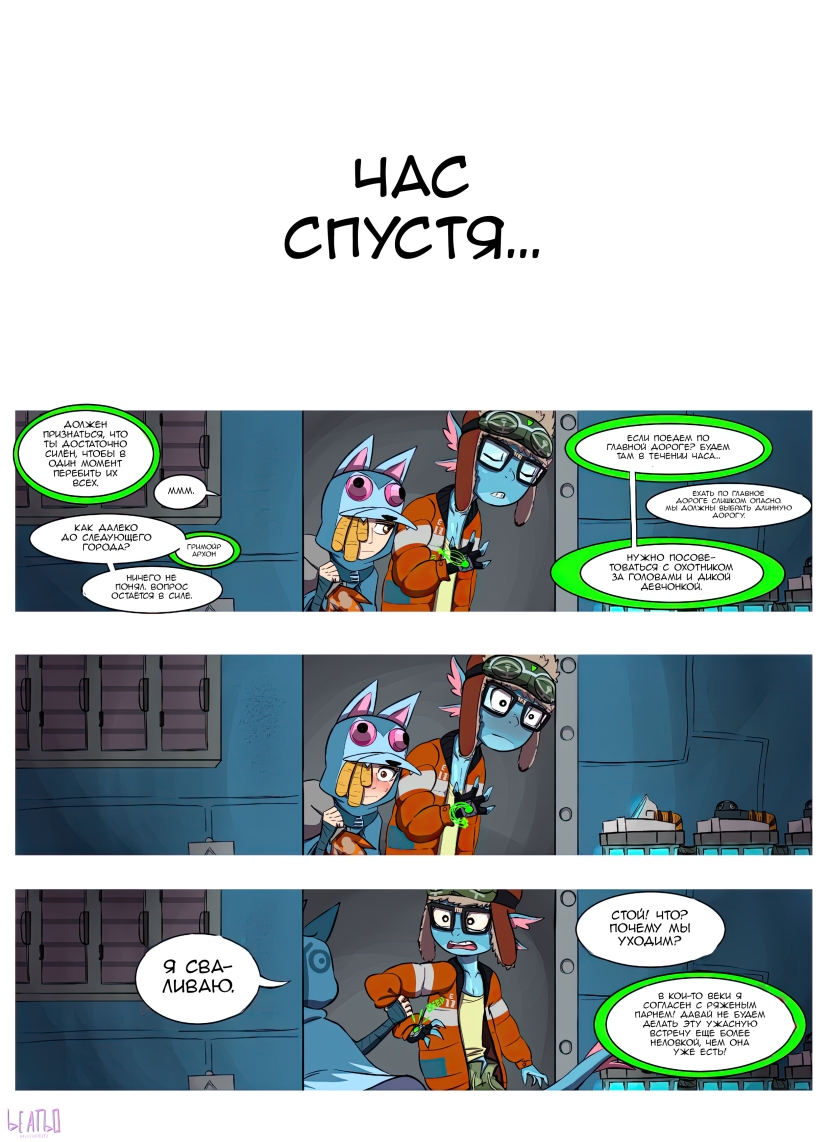 Children Plays Comics Sonic