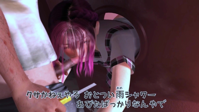 Hentai violence stuck in the wall