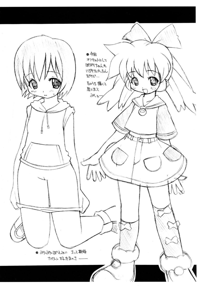 Hentai Manga Lolis Love