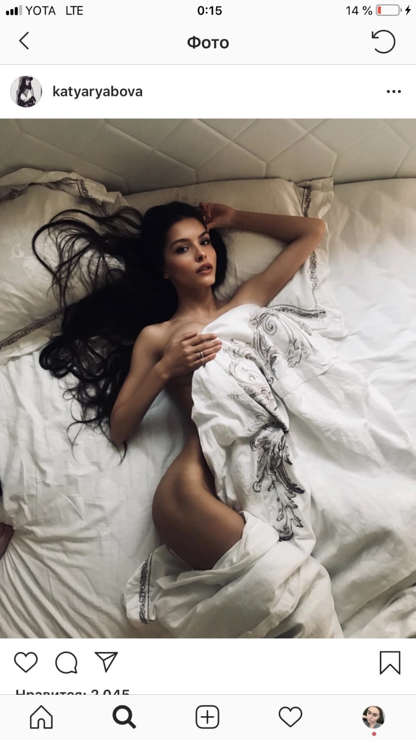 Ekaterina Dmitrievna Ryabova