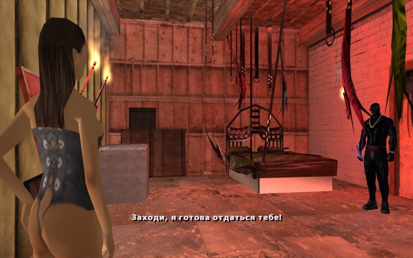 GTA San Andreas Room Mill Perkins