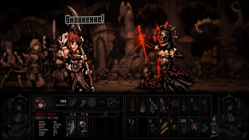 Darkest Dungeon Fashion 18 Lilith