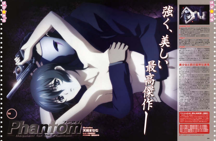 Ghost: Requiem for Ghost