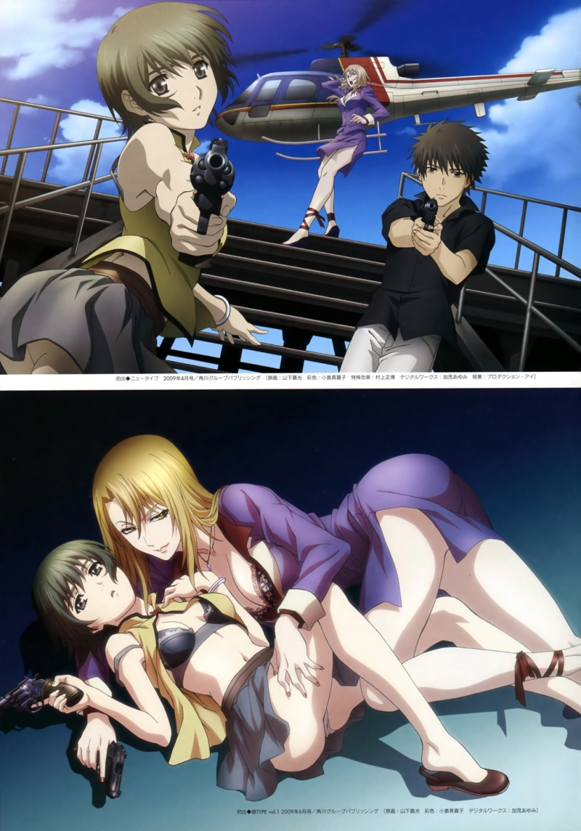 Claudia McCanen (Phantom: Requiem for Ghost)